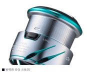 다이와 25 에메랄다스 에어 PC LT 2500-DH 오징어낚시 한치낚시 : KS피싱
