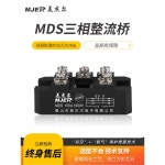 SKD82 16 브리지 3상 MDS50A1600V 모듈 정류기 SKD8216 MDS50A1600V : JIK9 글로벌
