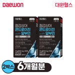 철갑상어 콘드로이친 with 알부민 2박스 6개월분 : 이앤비쇼핑