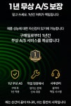 마초당구ClUB | HPT 미니 초소형 그린 레이저 레벨기 C타입 충전 CLL-150G : 마초공구