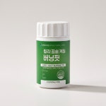 유커에라이프 컬리케일 버닝핏 45정 2개 : 고맙긴몰