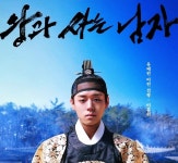 [LP] 왕과 사는 남자 OST 픽처 바이닐 [온리뮤직 단독 이벤트 박지훈 마그넷 포함] : 온리뮤직
