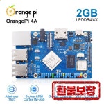 오렌지 파이 4A 2GB 램 올위너 미니 PC WiFi+BT5.0 BLE M2 NVMe SSD 2TOPS NPU 싱글 보드 컴퓨터 우분투 데비안 안드로이드13 OS 실행... 