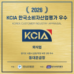 동대문곱창 시흥본점 순대볶음 밀키트 야채곱창 볶음 알곱창 맛집 캠핑 술안주 택배 2인분 : 동대문곱창 시흥본점