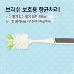 한국쓰리엠주식회사 병청소 텀블러 다용도 유리병 브러쉬 3M 청소 WAA1CD928U : 깨비네마켓
