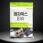 불스원 10매입 세차레자왁스티슈 자동차용물티슈 : 생활모아잡화점