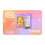 CU모바일상품권 5,000원 : CU 선물하기