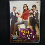연니가간다 DVD 비디오CD(TO앤틱크)7 : 티오컬랙션