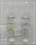 어린이날 선물 오로라 구슬풍선 어린이집 유치원 단체풍선 생일이벤트 오감놀이 응원봉 답례품 : 세희클로버