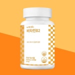 위드바이오 비타민B2 450mg 60캡슐 체내 에너지 생성 리보플라빈 영양제 건강기능식품 : 넥스트레이트