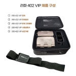 (25년12월제조) 5세대 라파402 VIP 퇴행성관절염 치료기 저출력레이저 적외선 : 고니미미