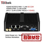 미니 산업용 팬리스 미니 PC 인텔 셀러론 J6412 J1900 N2840 듀얼 기가비트 LAN HDMI VGA 4개 USB IoT 윈도우10/7 리눅스 데비안... 