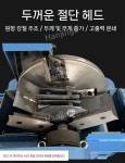 나무분쇄기 과수원 전기 목재 농장 건초 다지기 대나무 420형 2통 11KW 삼상모터 : 한경리김포51