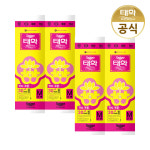 [태화 공식몰] 태화 고무장갑 중형 M선밴 핑크 X 4개 : 올다룸