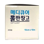 [약국출고] 신신 메디큐어 롤 반창고 의료용반창고 중형 10cmx10m 픽싱롤 부직 테이프 : 왜아팜