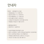2026 마음챙김 명상 지도자 자격증 TTC과정 - 민간자격증 취득 교육 : 그봄명상센터