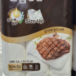 크리넥스 안심 3겹 키친타월 160매 12롤 : 빈스탑몰