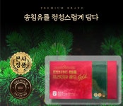 송침유 파인(FINE) 페롤 프리미엄 골드 150캡슐 5개월분 : 디피-컴퍼니