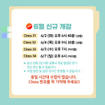 [용선생 교과서 한국사] 초등 고학년 한국사 온라인 줌수업 : 역사전문학원 책엄샘한국사