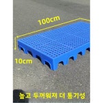 사막화방지매트 대형견 케이지 매트 강아지 침대 방수 플라스틱 격자 애완동물 바닥 범용 둥지 : 웨이브플레이스몰