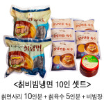 [이가네식품]이재수명장, 명인의 이가네 칡냉면 : 명인이가네식품