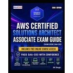 AWS 솔루션 준시험 가이드 : 6센스마켓
