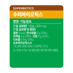 [포토리뷰1,000P] 세노비스 수퍼바이오틱스 유산균 60캡슐, 2개 : 세노비스몰
