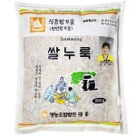 쌀 코지 발효 스타터, 가정용 안동 누룩 효모, 전통 막걸리_29.98온스 (850g) : 토리딜