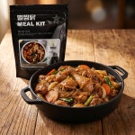 레전드마켓 별찜닭 국내산 하림 닭다리살 순살 뼈 안동 찜닭 밀키트 캠핑 밀키트 : 레전드마켓1