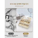 아크릴박스 아크릴 보석함 보석장 가마유 다층 서랍 화장대 귀걸이 보관함 : 커넥트바이스