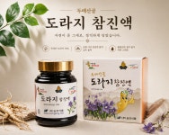 [횡성진과] 도라지참진액 : 주식회사 섬강식품