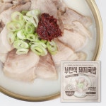부산식 돼지국밥 밀키트 1팩 (2~3인분) : 만샘골