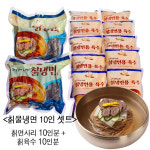 [이가네식품]이재수명장, 명인의 이가네 칡냉면 : 명인이가네식품