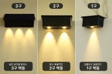 LED 팬텀 태양광 엣지등 1,2,3구 벽등 정원등 : 하림엘이디
