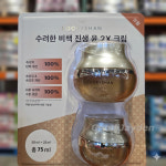 코스트코 수려한 비책진생 윤 2X 크림 50ml + 25ml : 굿제이든