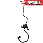 3M519D289AF 카본 캐니스터 솔레노이드 밸브 어셈블리(튜브 포함) 포드 포커스 증기 캐니스터 퍼지 밸브 1252151 H0081 : 판원전기