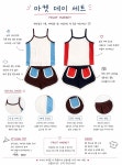 후르츠마켓 여름 마켓데이세트 : MYLITTLECLOSET