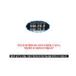 HM29.6 자동차 파워벨트 엔진벨트 민자 동일 DRB 자동차용 78B00 : 카박사