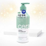샴푸 세라마이드 두피 딥 클렌징 더마앤모어 600ml 두피케어 모발케어 데일리 : 원밀리언1