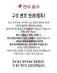 청년어부의 어죽,어탕국수 밀키트 2인분 : 한탄강청년어부