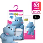물먹는하마 습기제거제 걸이형 250g × 5개입, 5개 : 레킷코리아 공식몰