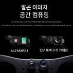 풀무원푸드앤컬처 에이지씨디스플레이글라스오창점 | 에이투지커넥트 레이네오 X3 PRO AI 글래스 풀컬러 디스플레이 AR XR : 에이투지커넥트