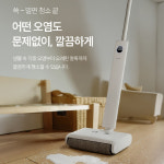 신일물걸레청소기 가정용 원룸 셀프크리닝 무선 물걸레 청소기 화이트, 단품 : 굿세라