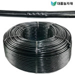 국산 점적호스 인라인드립 관수자재 농업용 20cm 30cm 400M 대풍농자재 : 대풍몰