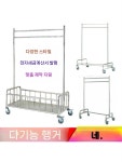 세탁소 매장 이동식 카트 정리대 의류 탈의실 행거 트롤리 진열대 이동식카트 소 창고 수레 : 1등 글로벌