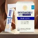 와이즈바이옴 프로 위&장 듀얼케어 유한양행 위앤장 바이오틱스 30포 장 건강 위 보호 : 다나아팜