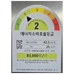 [중고] 하이메이드 상냉장 하냉동 냉장고 312리터 / 23년식 : 우리전자