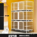 애견케이지 3단 고양이 애견샵 동물병원 철장 철망 대형견 반려동물 켄넬 (214x72x63)홑겹 샤이닝화이트 (트레이)배송 : 딴딴마켓3rd