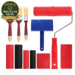 11개 고무나무 질감 도구 세트 텍스처 DIY 페인트 롤러 브러시 패턴 벽 방 집 마당 정원 장식 페인팅 도구 : 이십삼룡산업