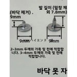 DIY 수선 청바지 리벳 데님 바지 설치 도구 세트 영구 패브릭 재봉 액세서리 : 코멜로 마켓
